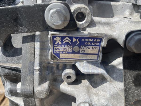 Peugeot 2008 2019-2024 1.2 Petrol 8 Speed Automatic Gearbox – 28K Miles