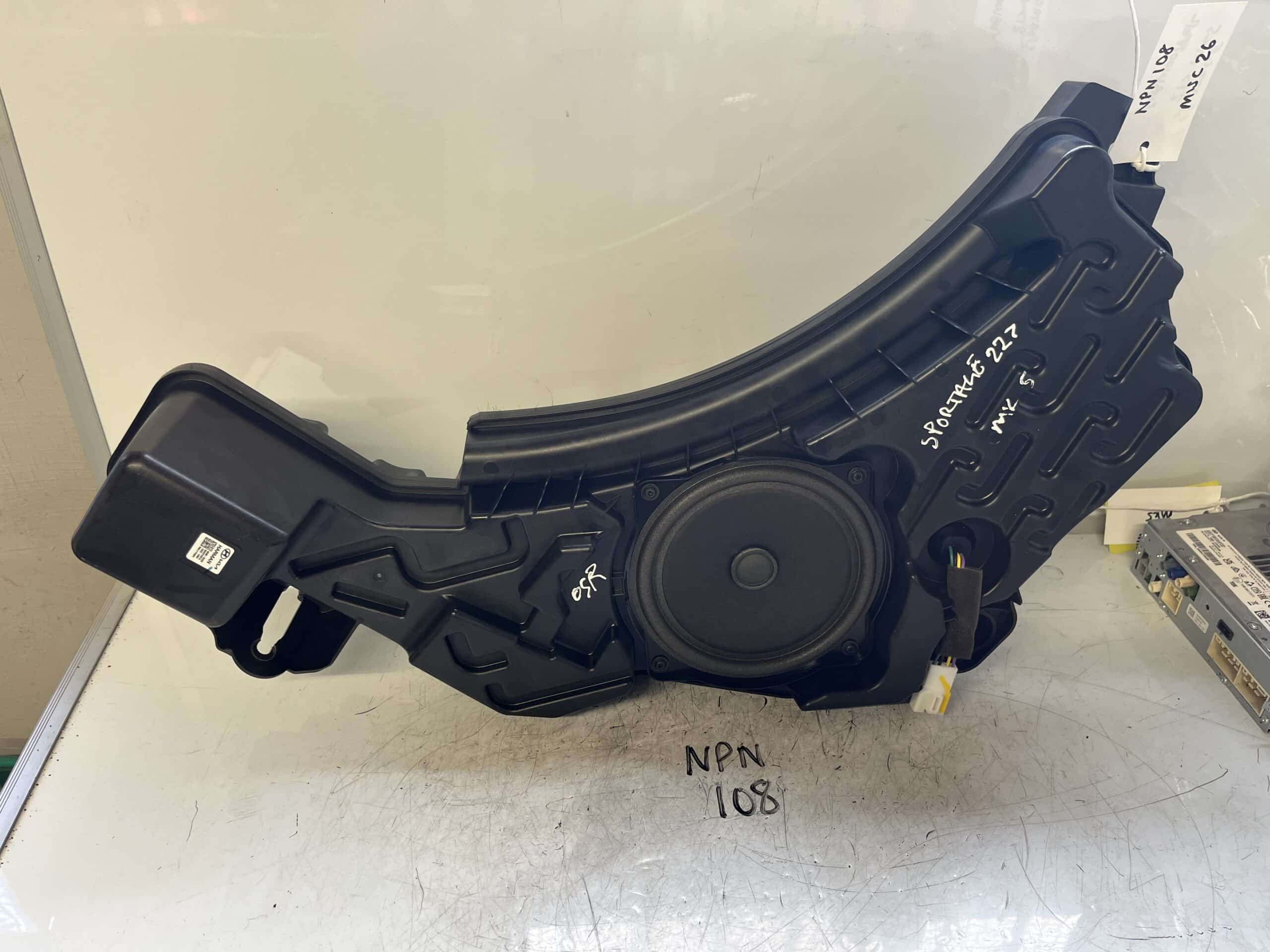 KIA Sportage 2021> MK5 HARMAN Subwoofer – 96380-R2200